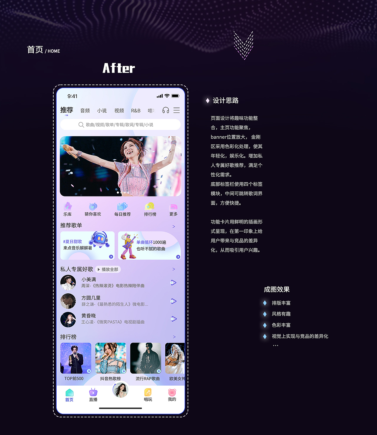 “音界Pro”——音乐app界面设计（图ZMzkwNzU3NDQ4） - APP界面 - 站酷设计师一颗小凤梨原创素材 - 站酷ZCOOL