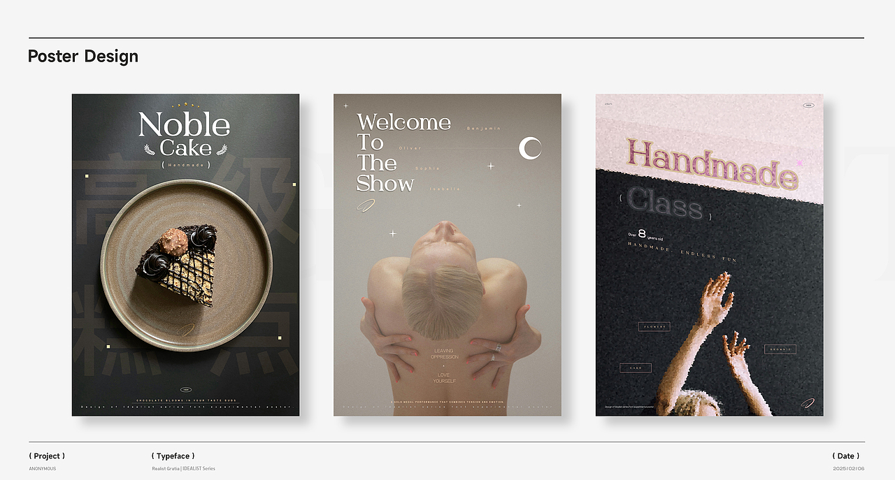 「Gratia」免费商用英文字体