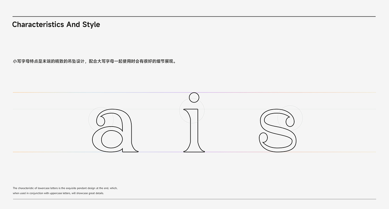 「Gratia」免费商用英文字体