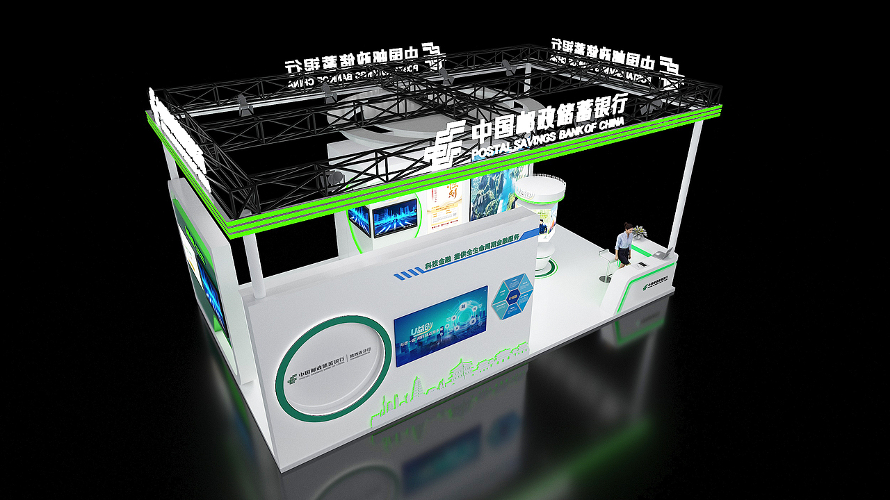 中国邮政展台设计