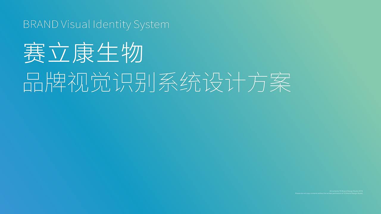 生物工程logo设计（图ZMzkwNzYwMzU2） - Logo - 站酷设计师西安远渡品牌设计原创素材 - 站酷ZCOOL