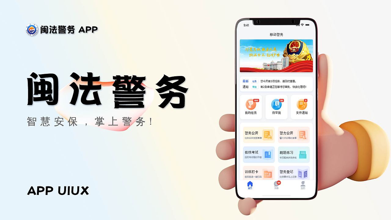 2023-2025作品集展示