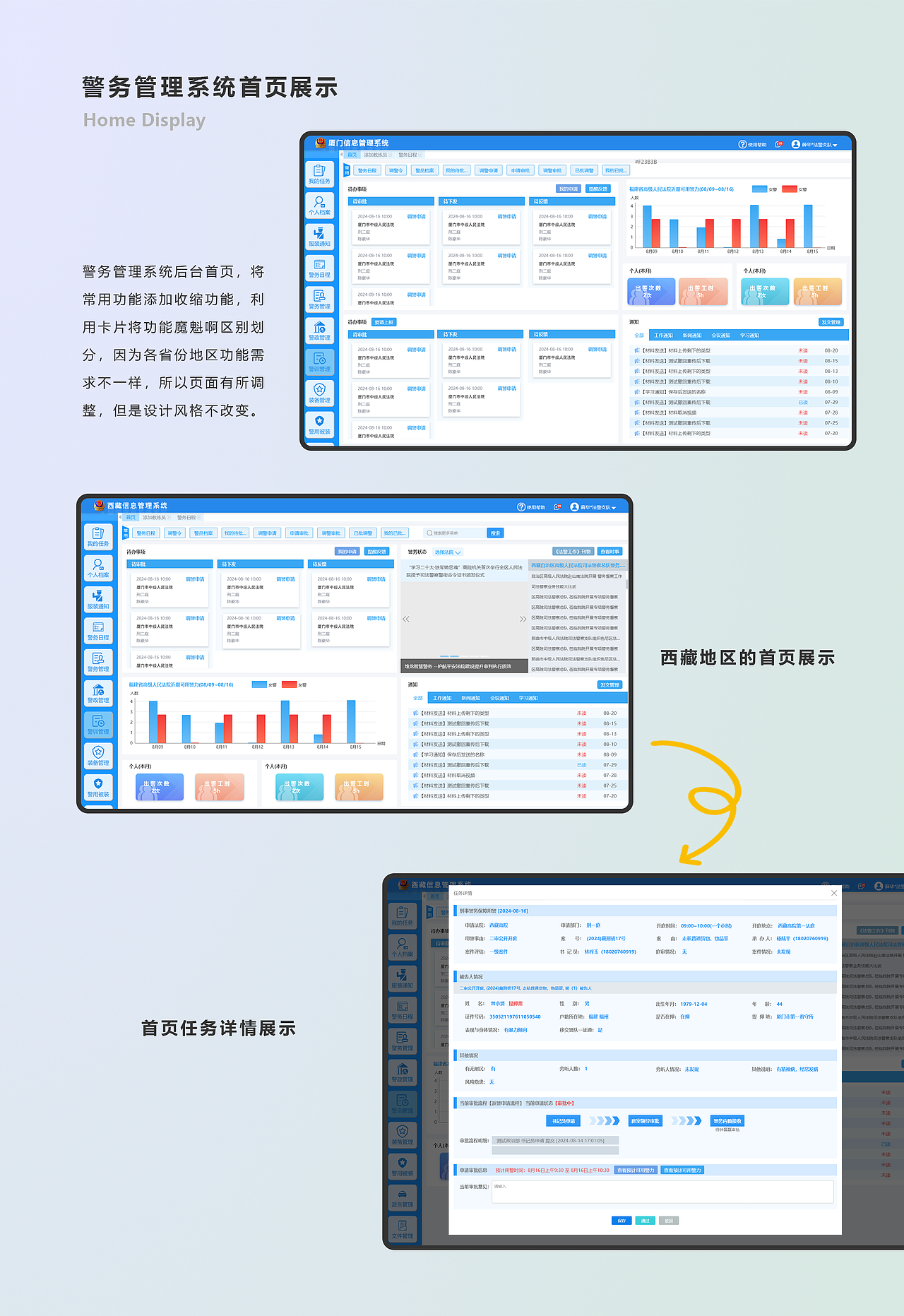 2023-2025作品集展示