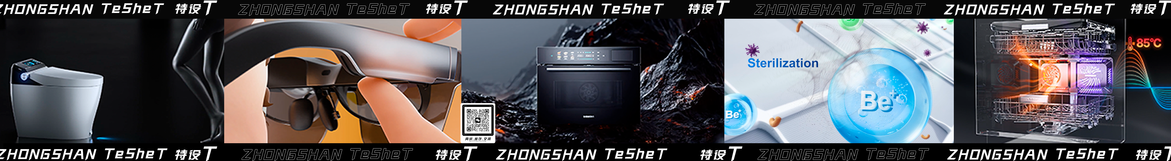 特设T的个人主页（封面预览） - 主页封面设置 - 站酷设计师特设T原创素材 - 站酷ZCOOL