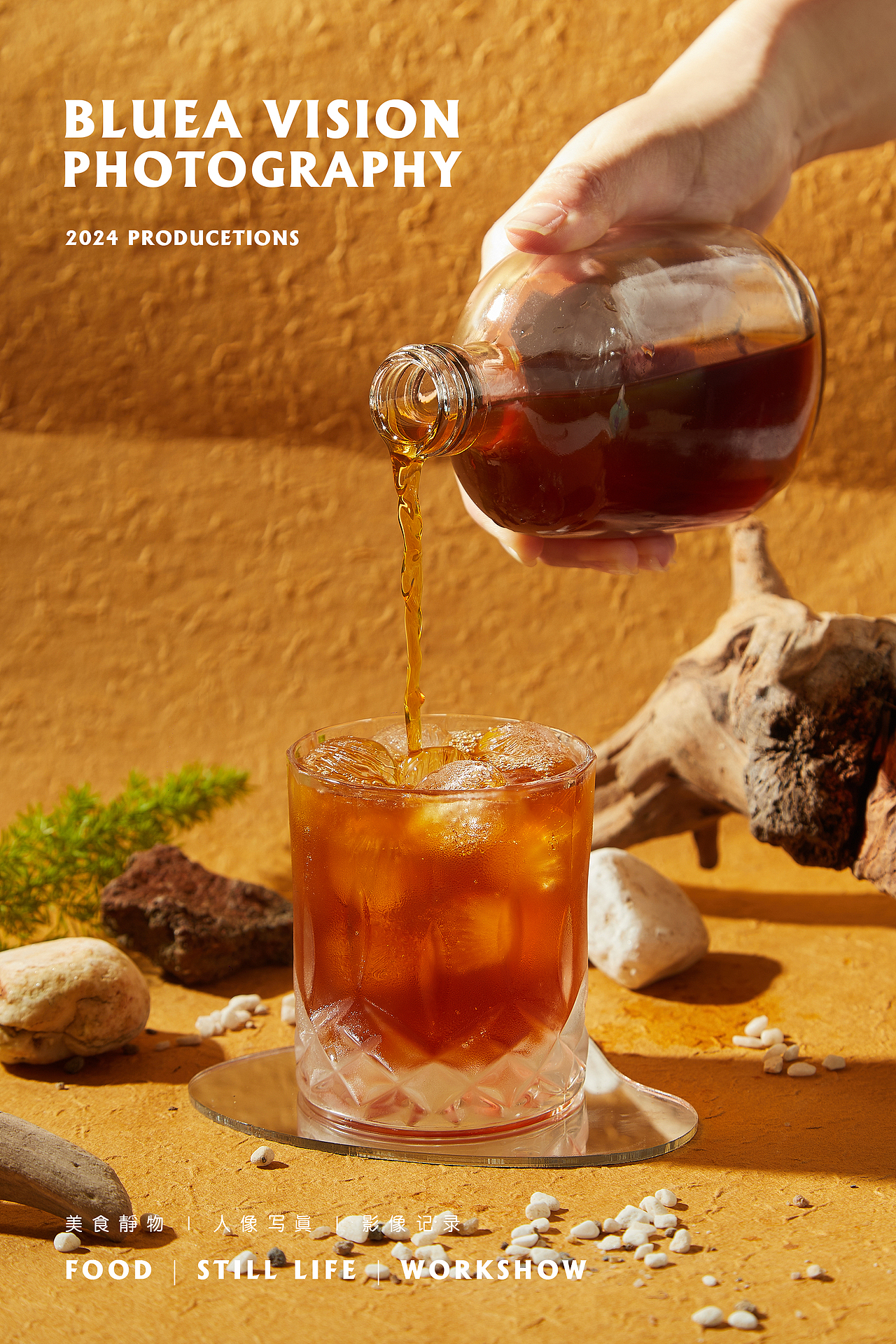 咖啡 冷泡茶饮品摄影︱微态度西餐厅×BLUEA VISION