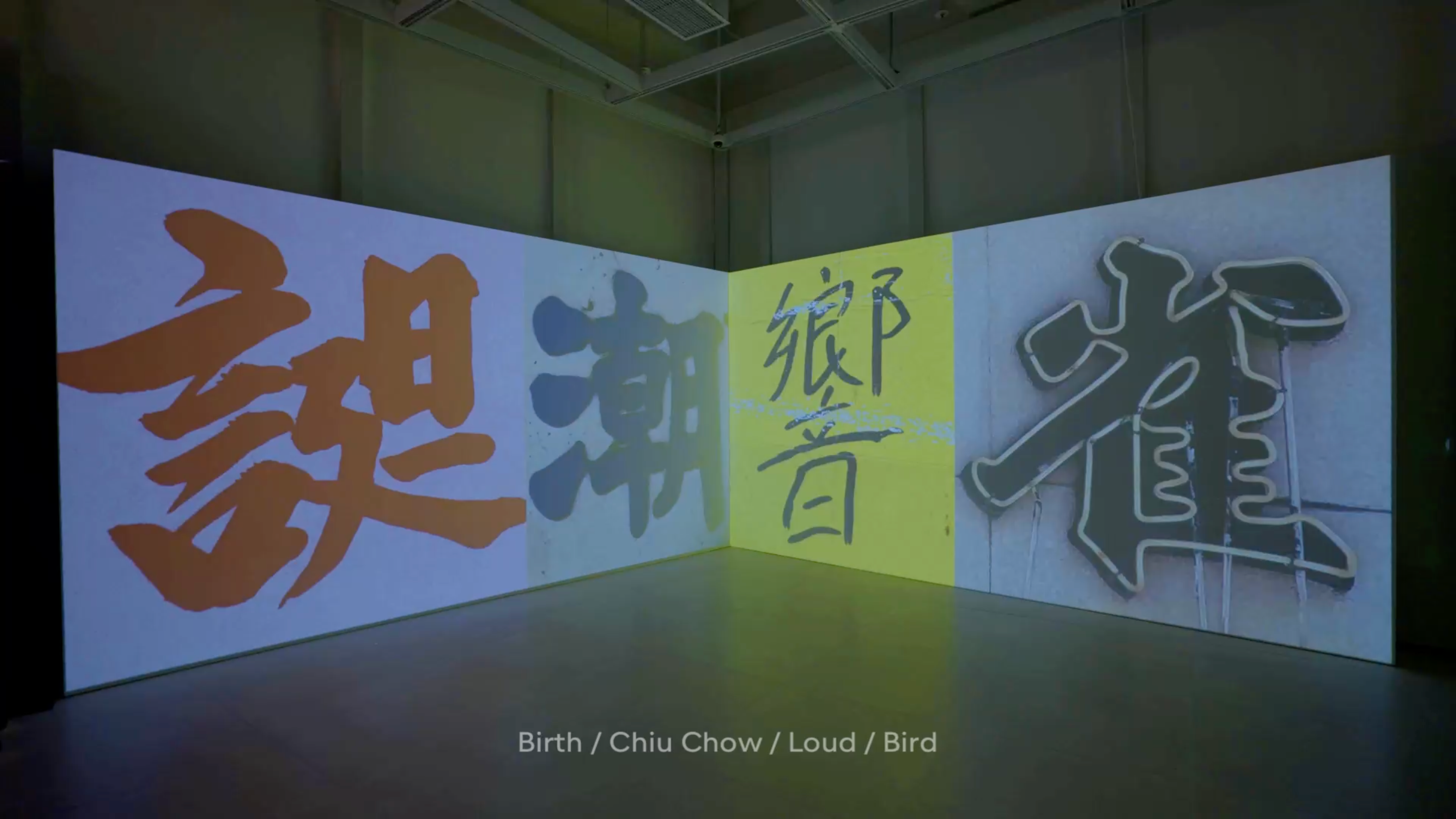 异口同声-九龙城的声音与文字肖像｜365天的好设计NO.88（图ZMTUwOTQxODA=） - 观点 - 站酷设计师站酷资讯原创素材 - 站酷ZCOOL