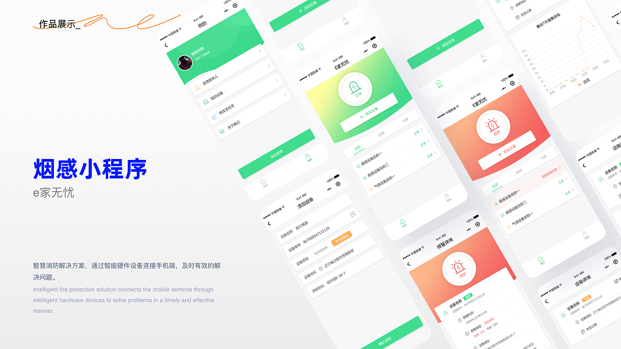 2023-2025 作品展示（图ZMzkwNzY0NTAw） - APP界面 - 站酷设计师vicky890原创素材 - 站酷ZCOOL