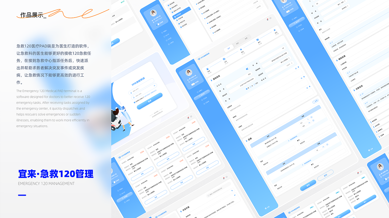 2023-2025 作品展示（图ZMzkwNzY0NTEy） - APP界面 - 站酷设计师vicky890原创素材 - 站酷ZCOOL