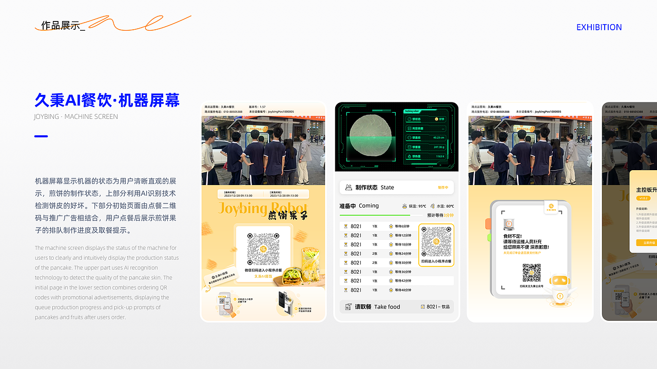 2023-2025 作品展示（图ZMzkwNzY0NTI4） - APP界面 - 站酷设计师vicky890原创素材 - 站酷ZCOOL