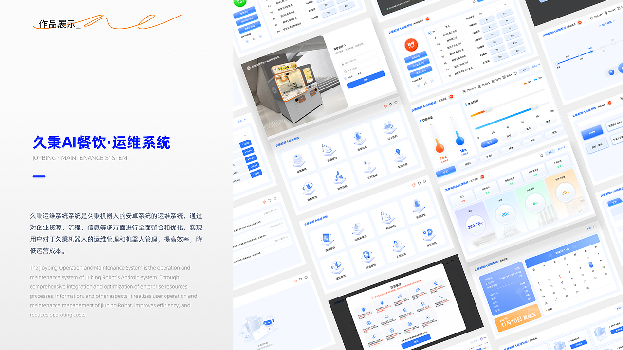 2023-2025 作品展示（图ZMzkwNzY0NTM2） - APP界面 - 站酷设计师vicky890原创素材 - 站酷ZCOOL