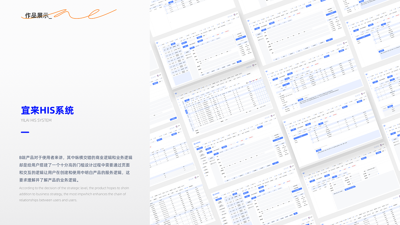 2023-2025 作品展示（图ZMzkwNzY0NTQw） - APP界面 - 站酷设计师vicky890原创素材 - 站酷ZCOOL