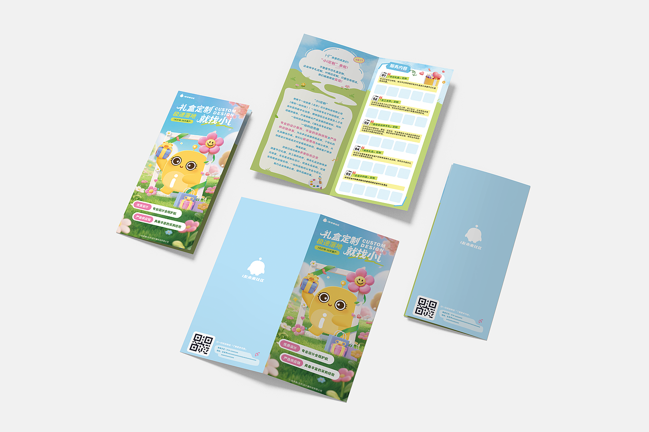 2023-2025 作品展示（图ZMzkwNzY0NTU2） - APP界面 - 站酷设计师vicky890原创素材 - 站酷ZCOOL