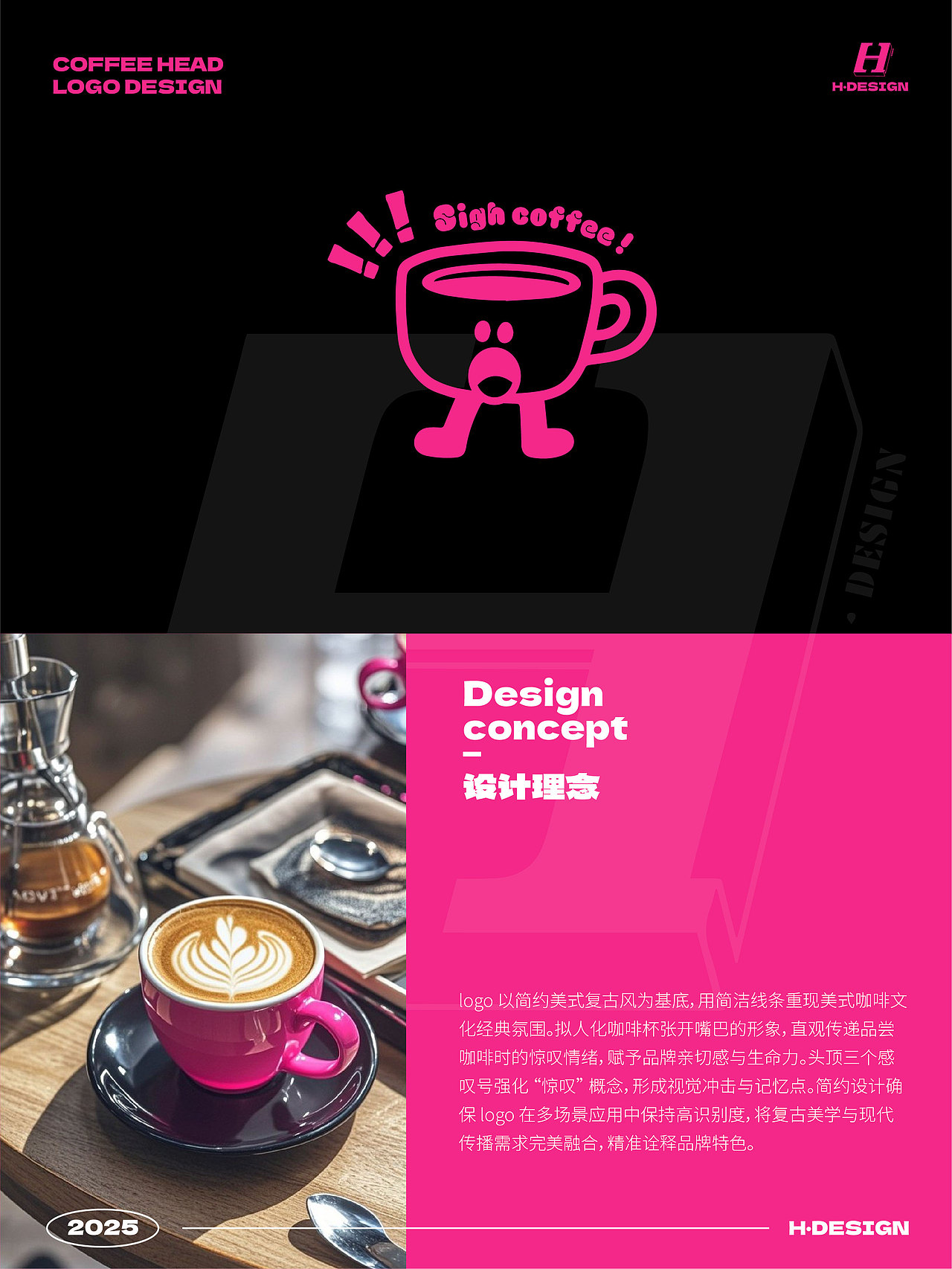 品牌设计｜一口入魂，惊叹藏杯中☕️（图ZMzkwNzY0ODg4） - 品牌 - 站酷设计师灵犀无限H_DESIGN原创素材 - 站酷ZCOOL