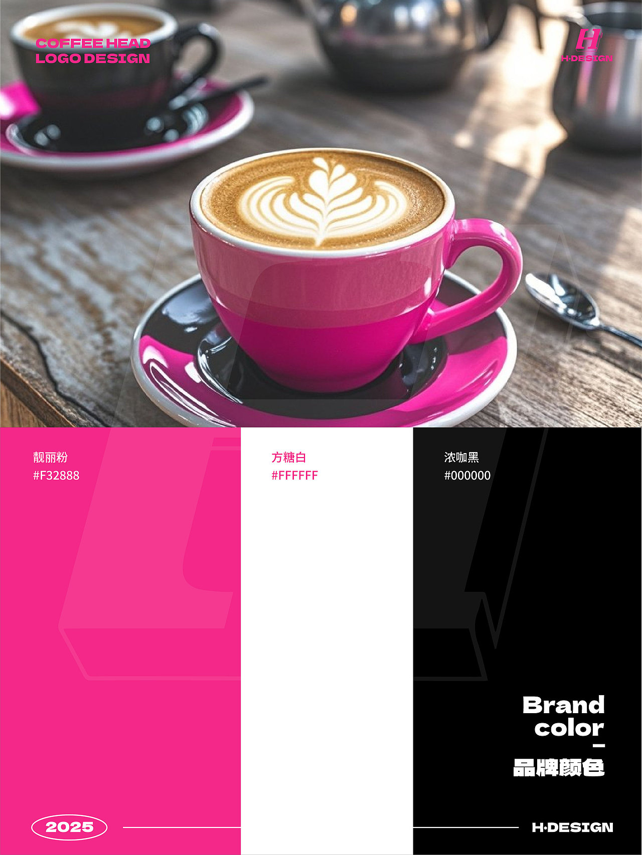 品牌设计｜一口入魂，惊叹藏杯中☕️（图ZMzkwNzY0ODky） - 品牌 - 站酷设计师灵犀无限H_DESIGN原创素材 - 站酷ZCOOL