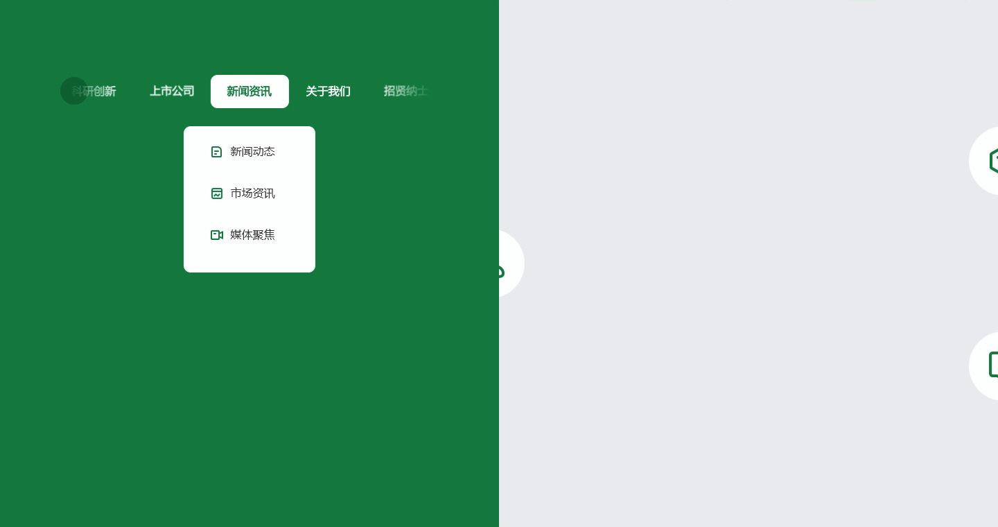 🔋 电池新能源官网设计（图ZMzkwNzY1Nzcy） - 企业官网 - 站酷设计师轻妙设计原创素材 - 站酷ZCOOL