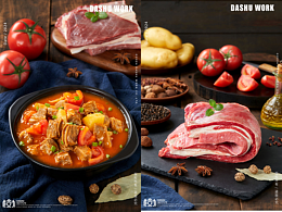 牛腩肉
