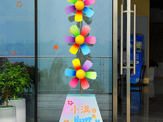生日派对风车展示架