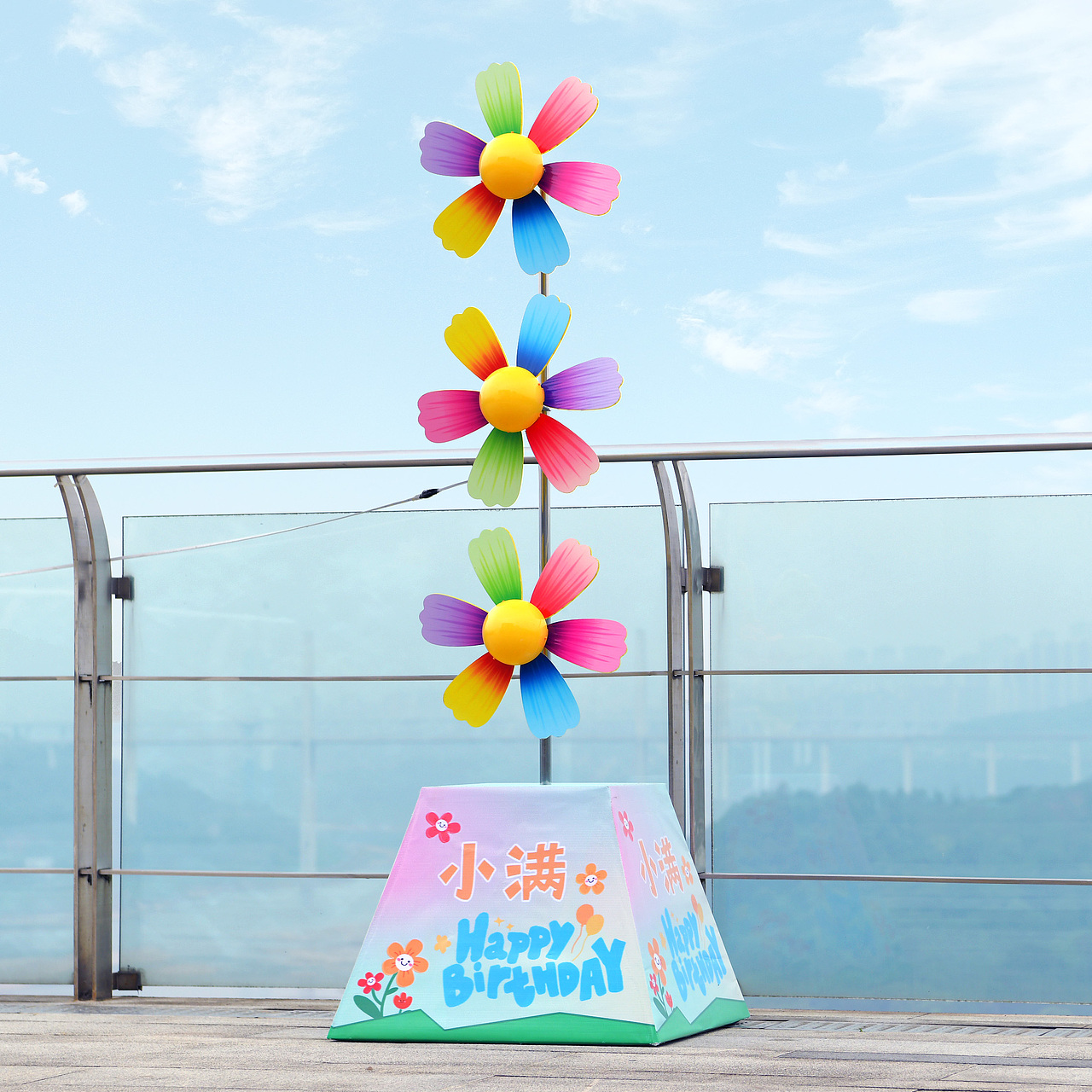 生日派对风车展示架（图ZMzkwNzY2NzUy） - 酒店餐饮设计 - 站酷设计师特美创意风车原创素材 - 站酷ZCOOL