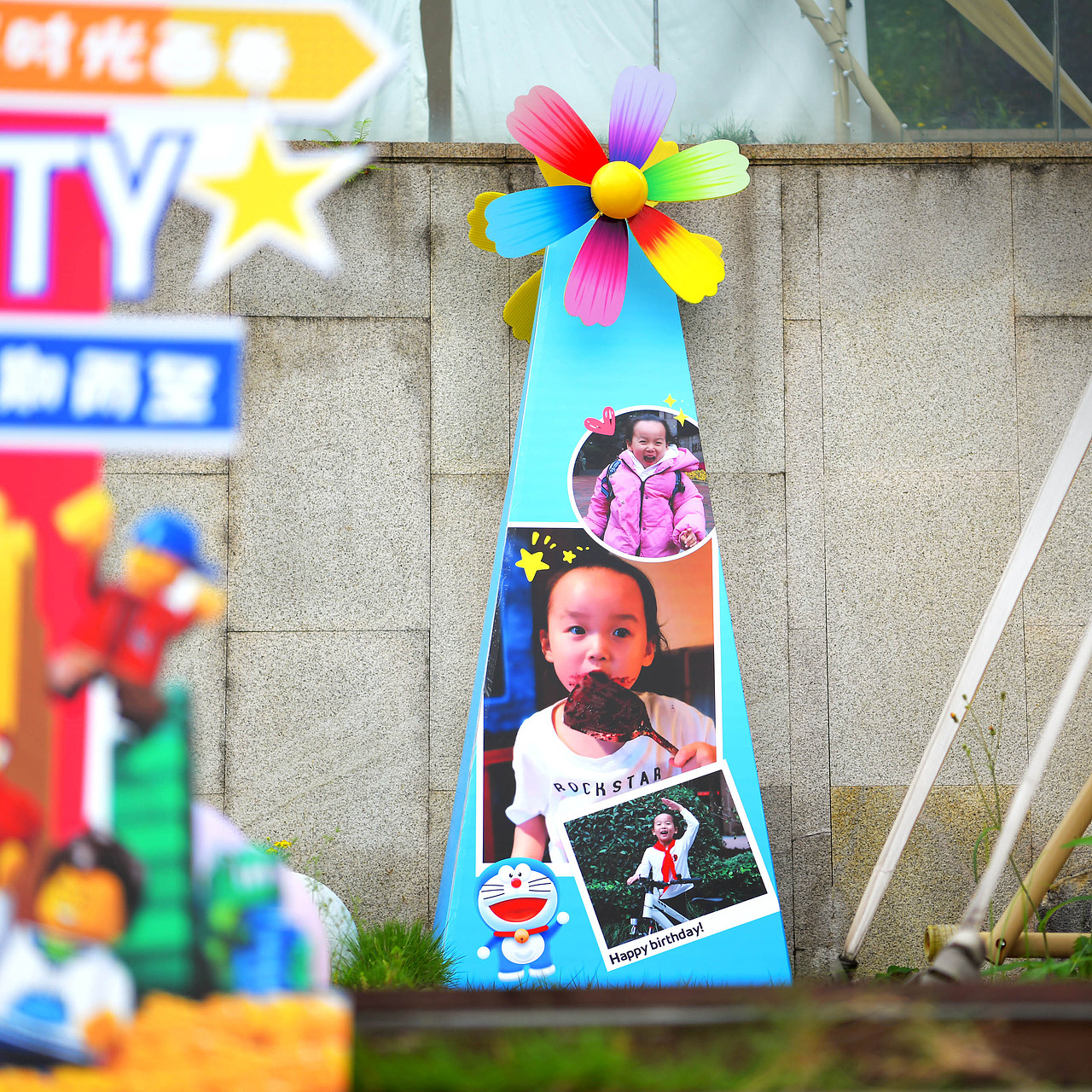 生日派对风车展示架（图ZMzkwNzY2NzY0） - 酒店餐饮设计 - 站酷设计师特美创意风车原创素材 - 站酷ZCOOL