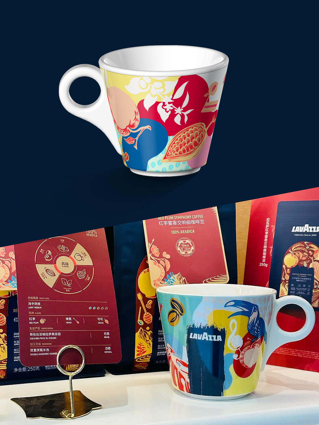 周边设计|精品咖啡豆的风味絮语