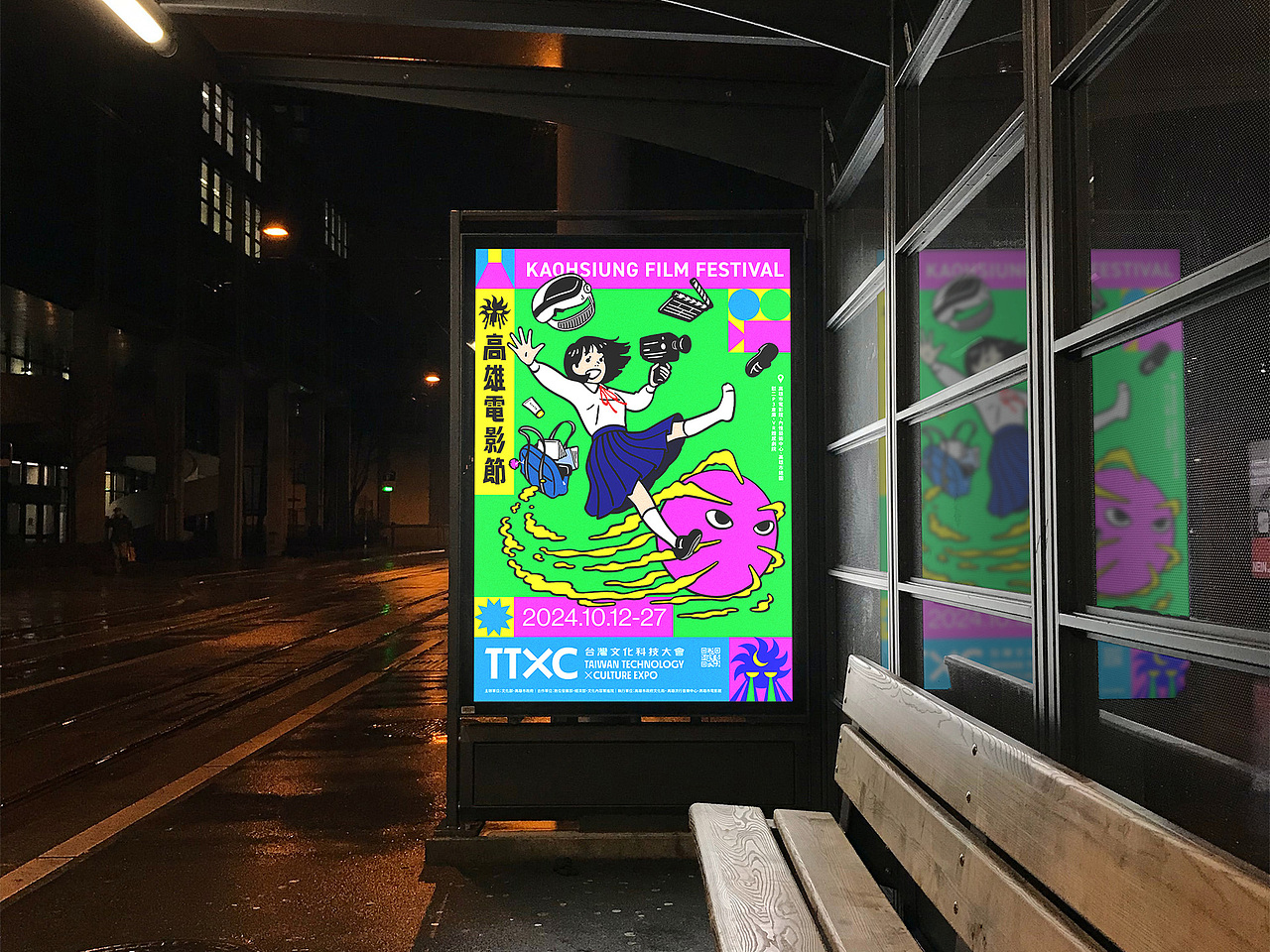 2024 高雄电影节 - Kaohsiung Film Festival 2024(图ZMzkwNzY4NzI4) - 品牌 - 站酷设计师洋葱設計原创素材 - 站酷ZCOOL
