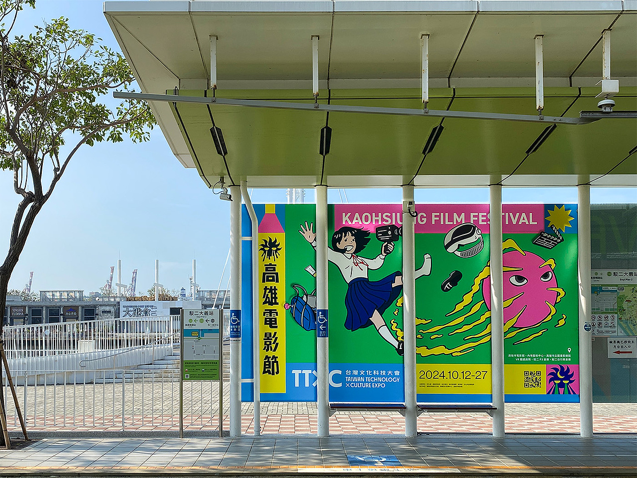 2024 高雄电影节 - Kaohsiung Film Festival 2024(图ZMzkwNzY4NzUy) - 品牌 - 站酷设计师洋葱設計原创素材 - 站酷ZCOOL