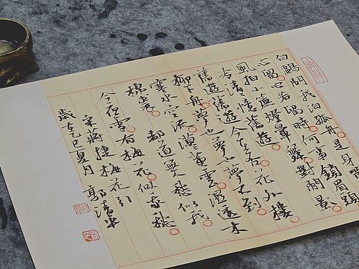《蒋捷·梅花引》