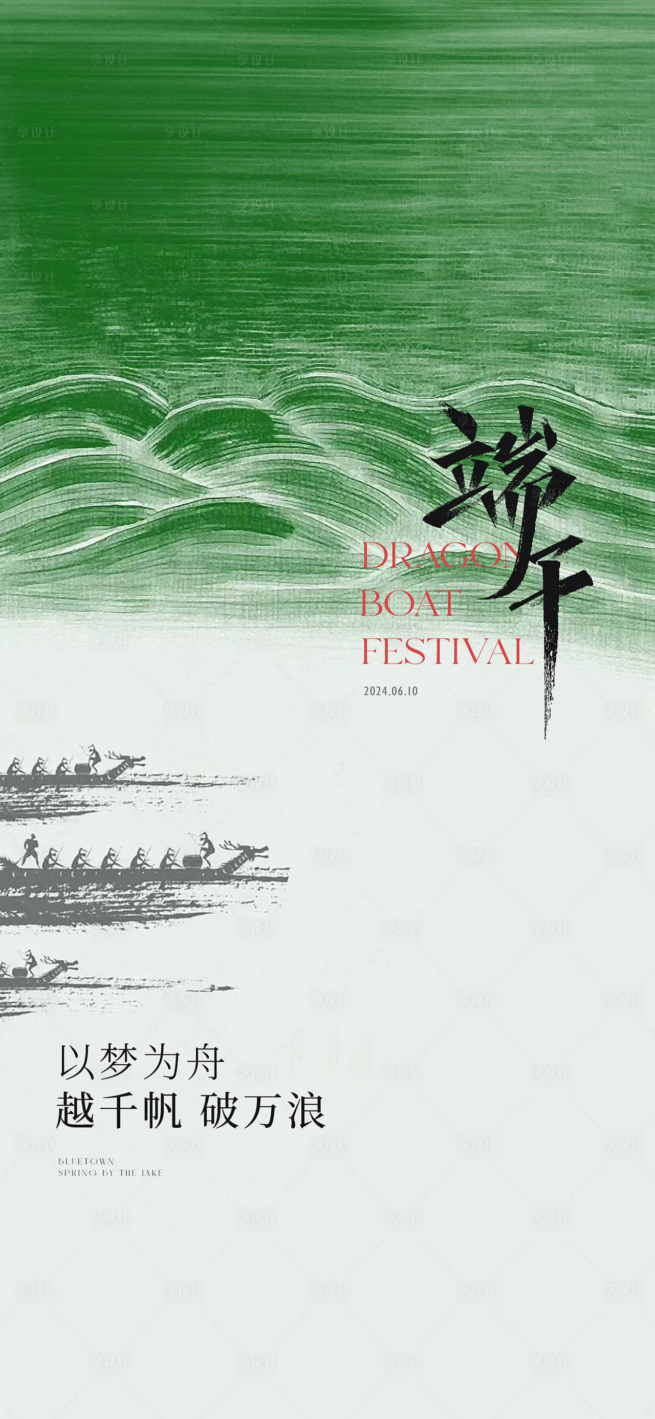 作品编号：30680030674647746   格式：PSD