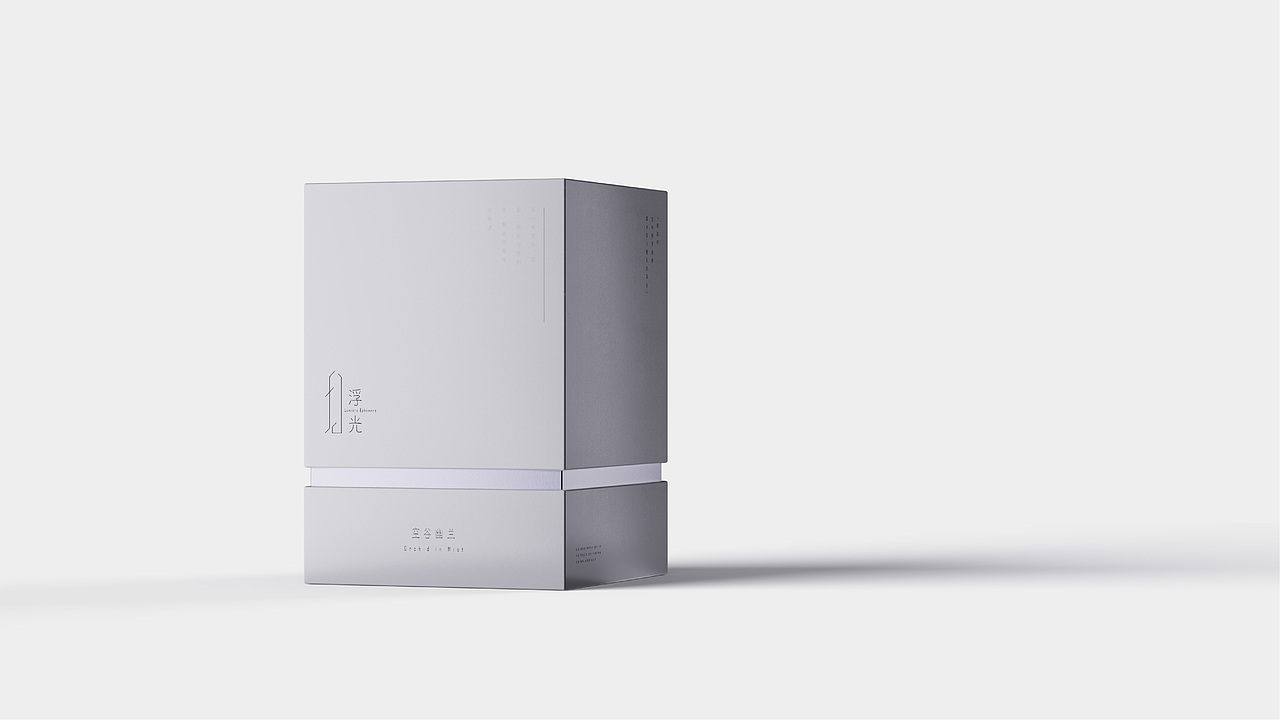 浮光——香水品牌设计