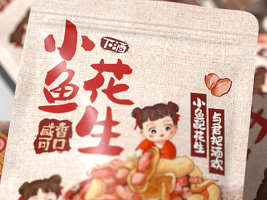 小鱼花生包装设计