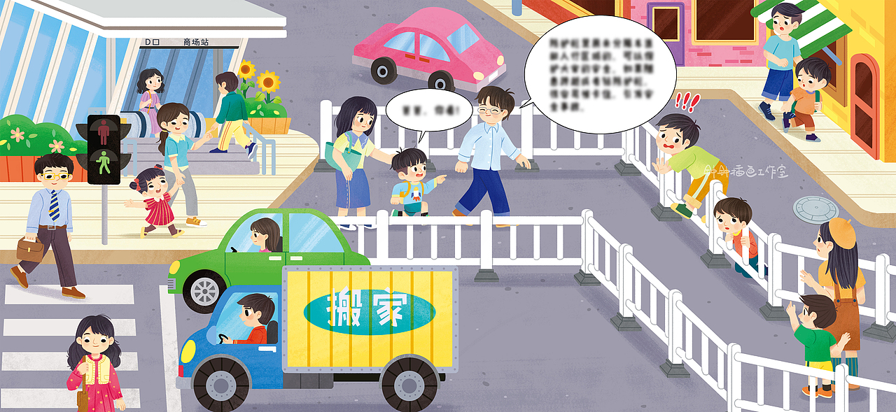 幼儿绘本 | 安全教育绘本（已商用）