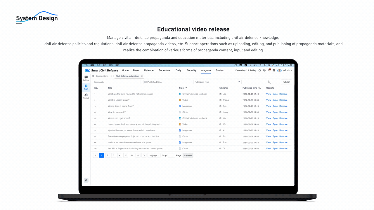 B端设计 智慧民防