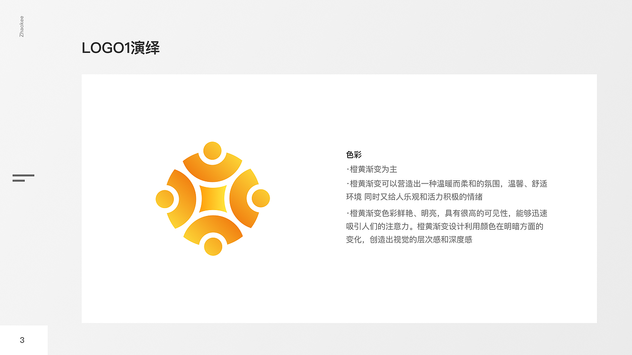 物联科技+社区logo