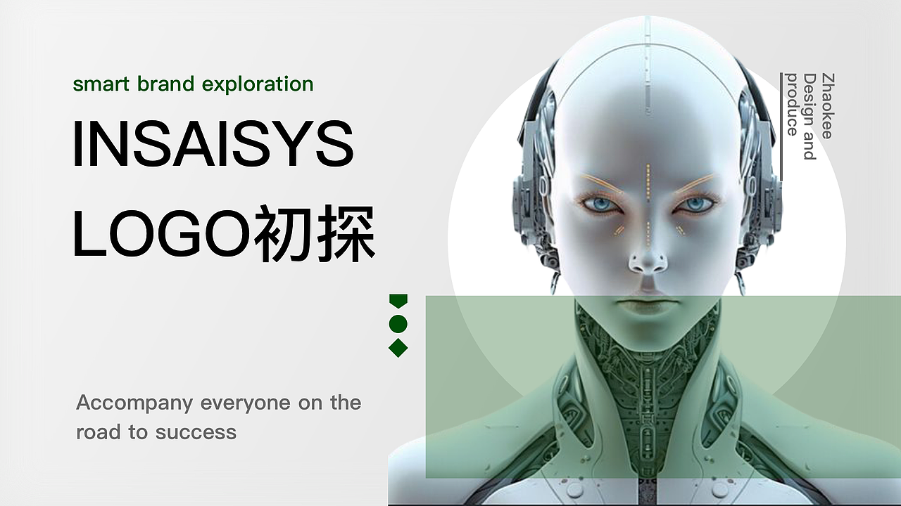 物联科技+社区logo