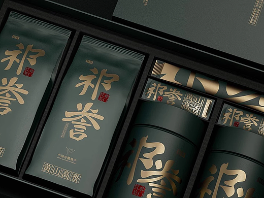 特级黄山高香茶叶包装设计