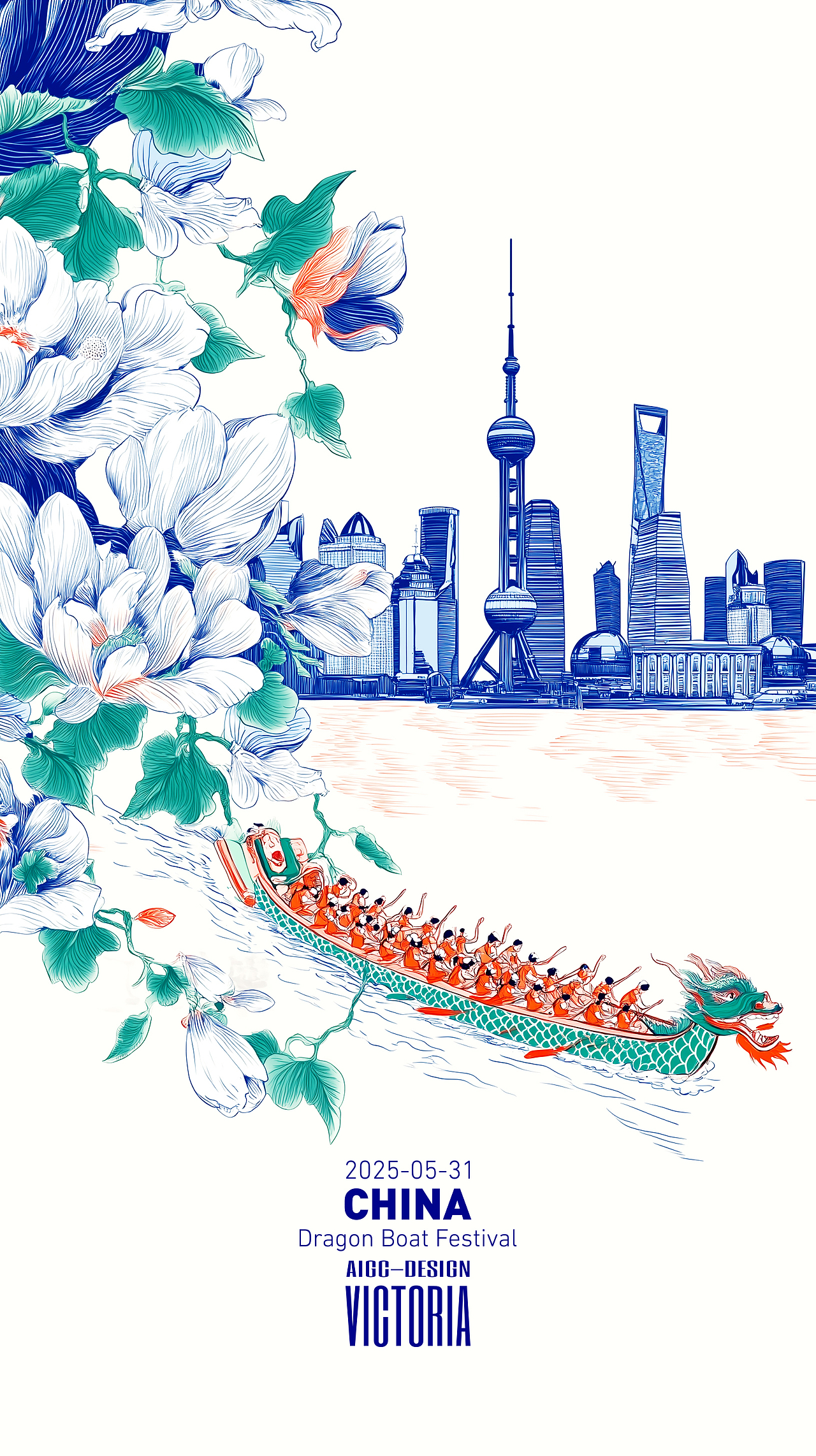 AIGC-《沪上龙舟-端午安康》（图ZMzkwNzc1MDI4） - AI作品 - 站酷设计师AIGCVictoria原创素材 - 站酷ZCOOL