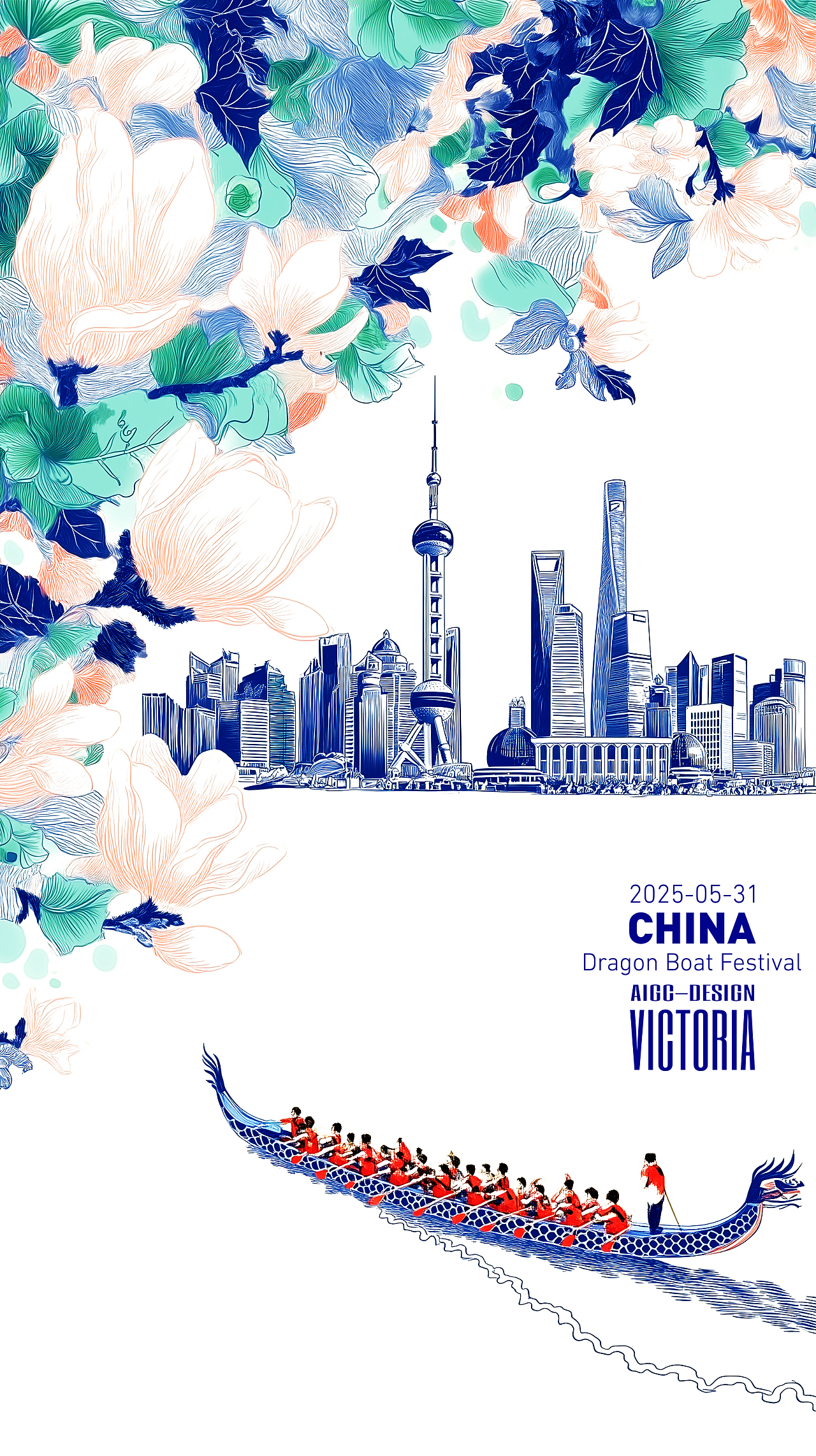 AIGC-《沪上龙舟-端午安康》（图ZMzkwNzc1MDU2） - AI作品 - 站酷设计师AIGCVictoria原创素材 - 站酷ZCOOL