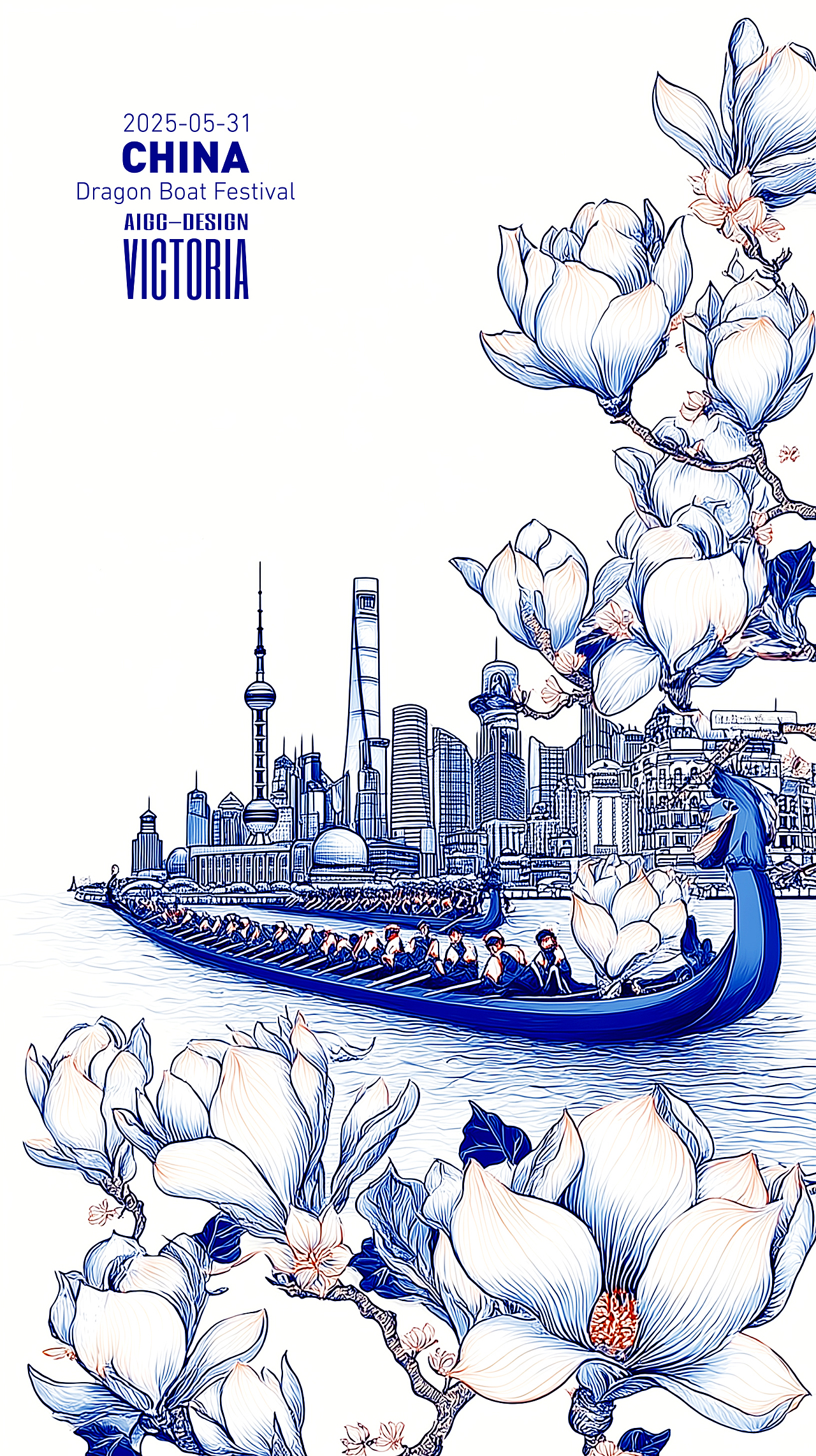 AIGC-《沪上龙舟-端午安康》（图ZMzkwNzc1MDQw） - AI作品 - 站酷设计师AIGCVictoria原创素材 - 站酷ZCOOL