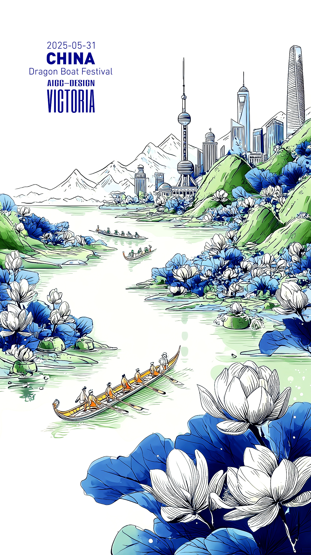 AIGC-《沪上龙舟-端午安康》（图ZMzkwNzc1MDY4） - AI作品 - 站酷设计师AIGCVictoria原创素材 - 站酷ZCOOL