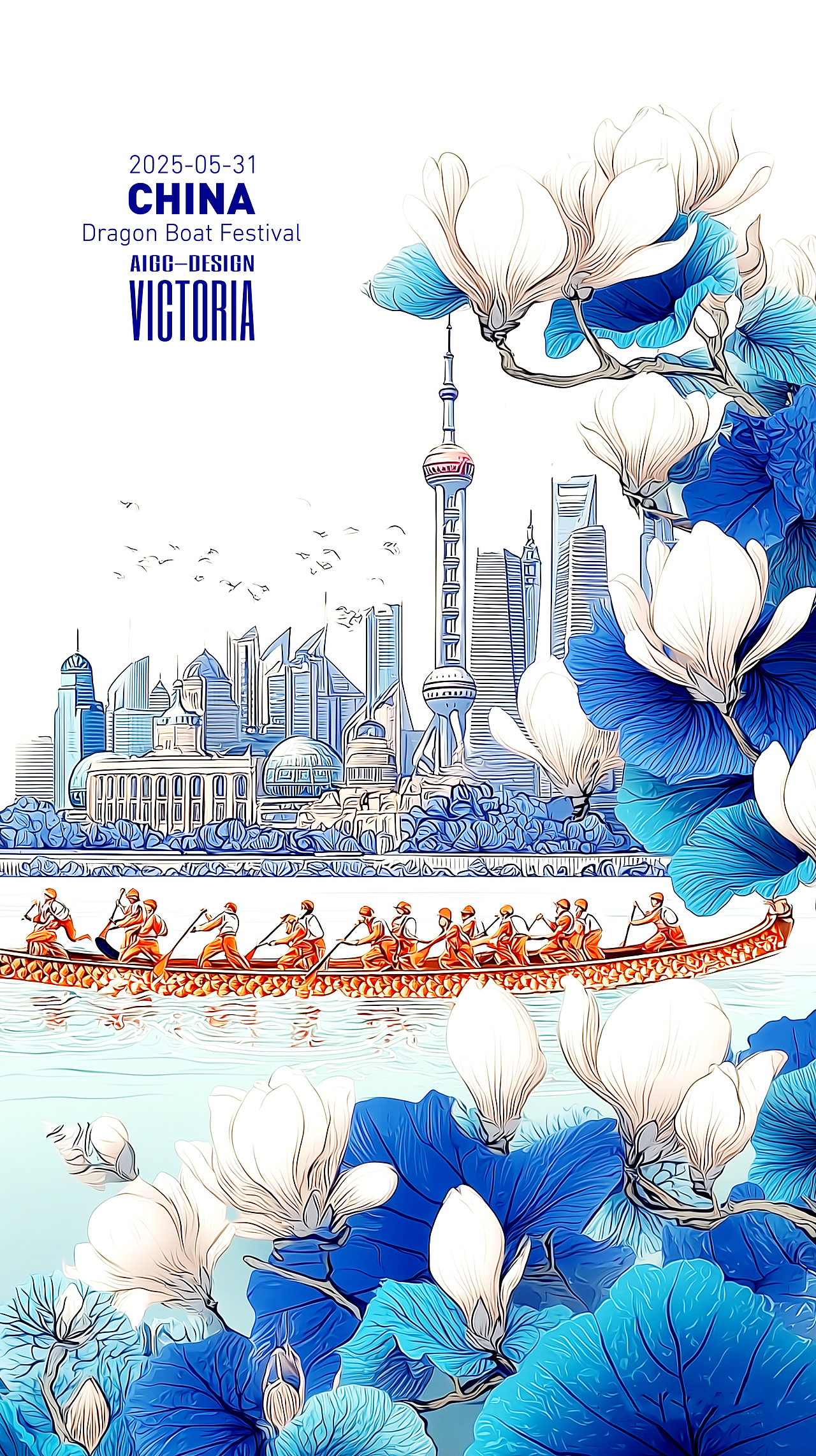 AIGC-《沪上龙舟-端午安康》（图ZMzkwNzc1MTA4） - AI作品 - 站酷设计师AIGCVictoria原创素材 - 站酷ZCOOL