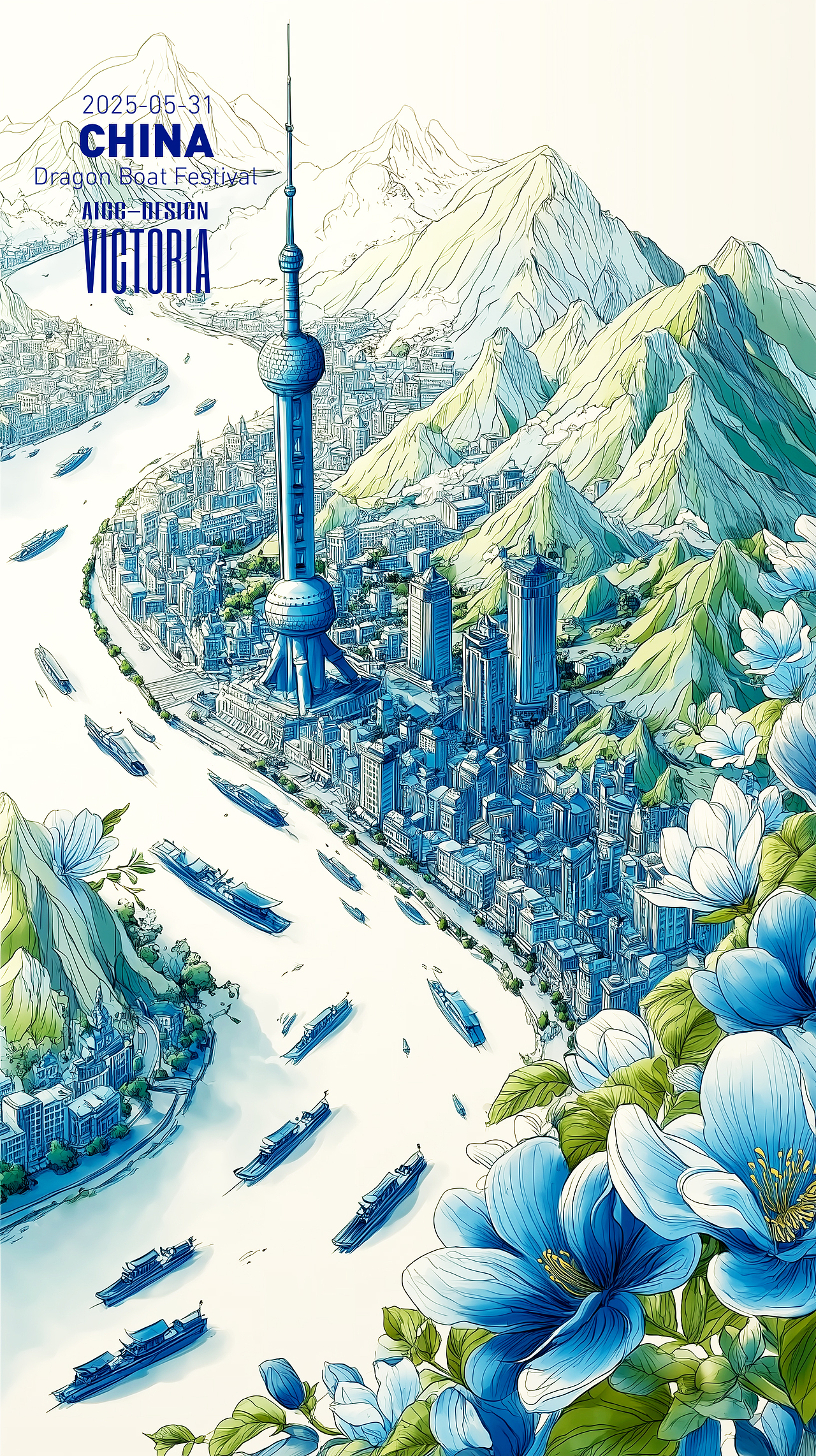 AIGC-《沪上龙舟-端午安康》