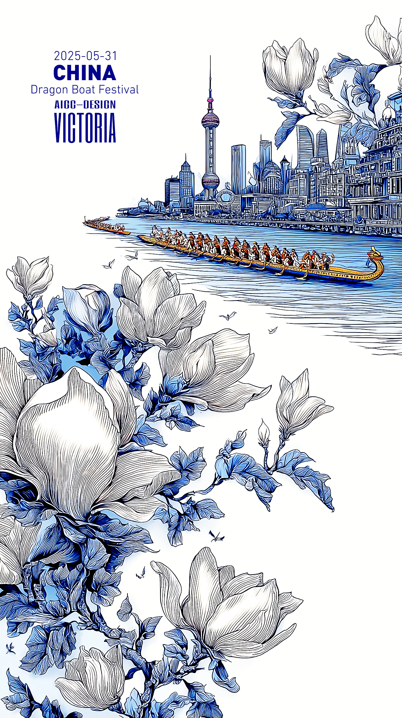 AIGC-《沪上龙舟-端午安康》（图ZMzkwNzc1MDY0） - AI作品 - 站酷设计师AIGCVictoria原创素材 - 站酷ZCOOL