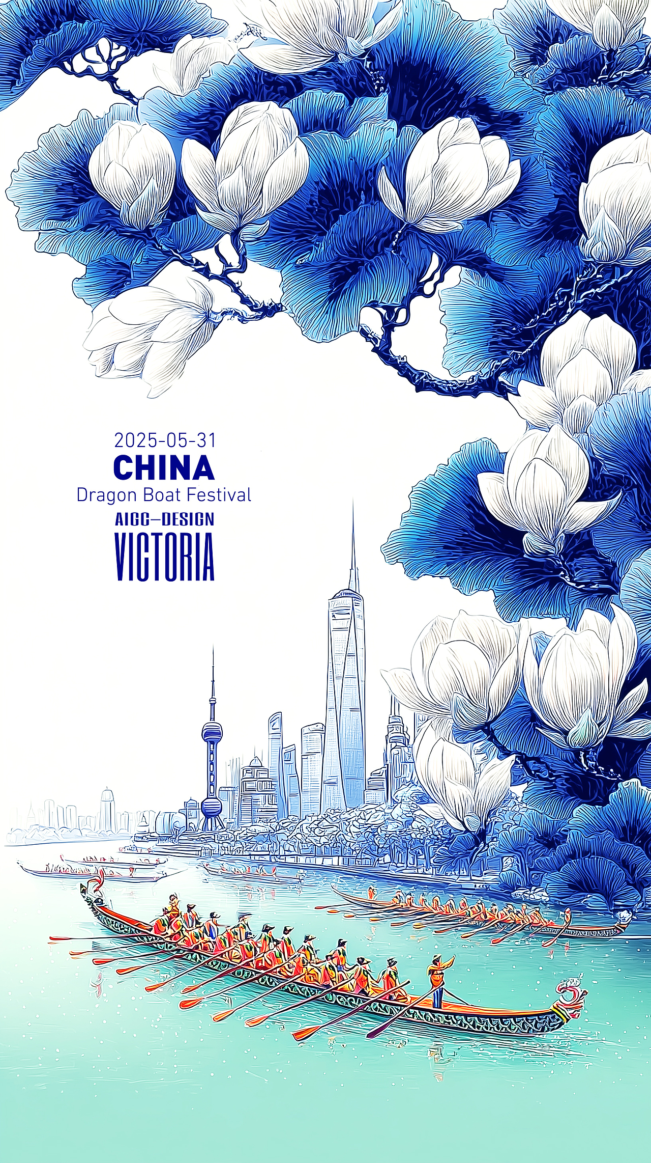 AIGC-《沪上龙舟-端午安康》（图ZMzkwNzc1MTIw） - AI作品 - 站酷设计师AIGCVictoria原创素材 - 站酷ZCOOL