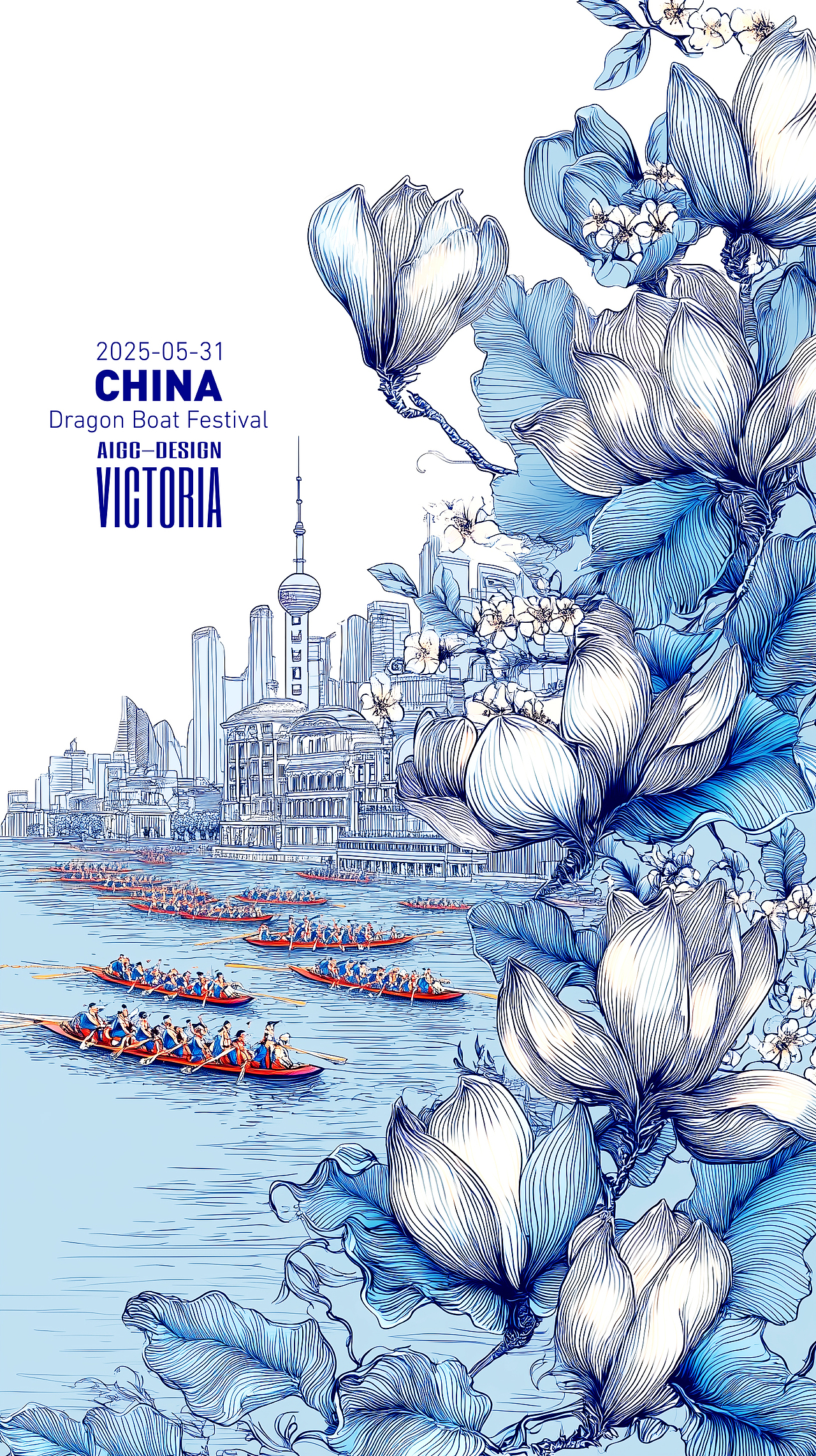 AIGC-《沪上龙舟-端午安康》（图ZMzkwNzc1MjAw） - AI作品 - 站酷设计师AIGCVictoria原创素材 - 站酷ZCOOL
