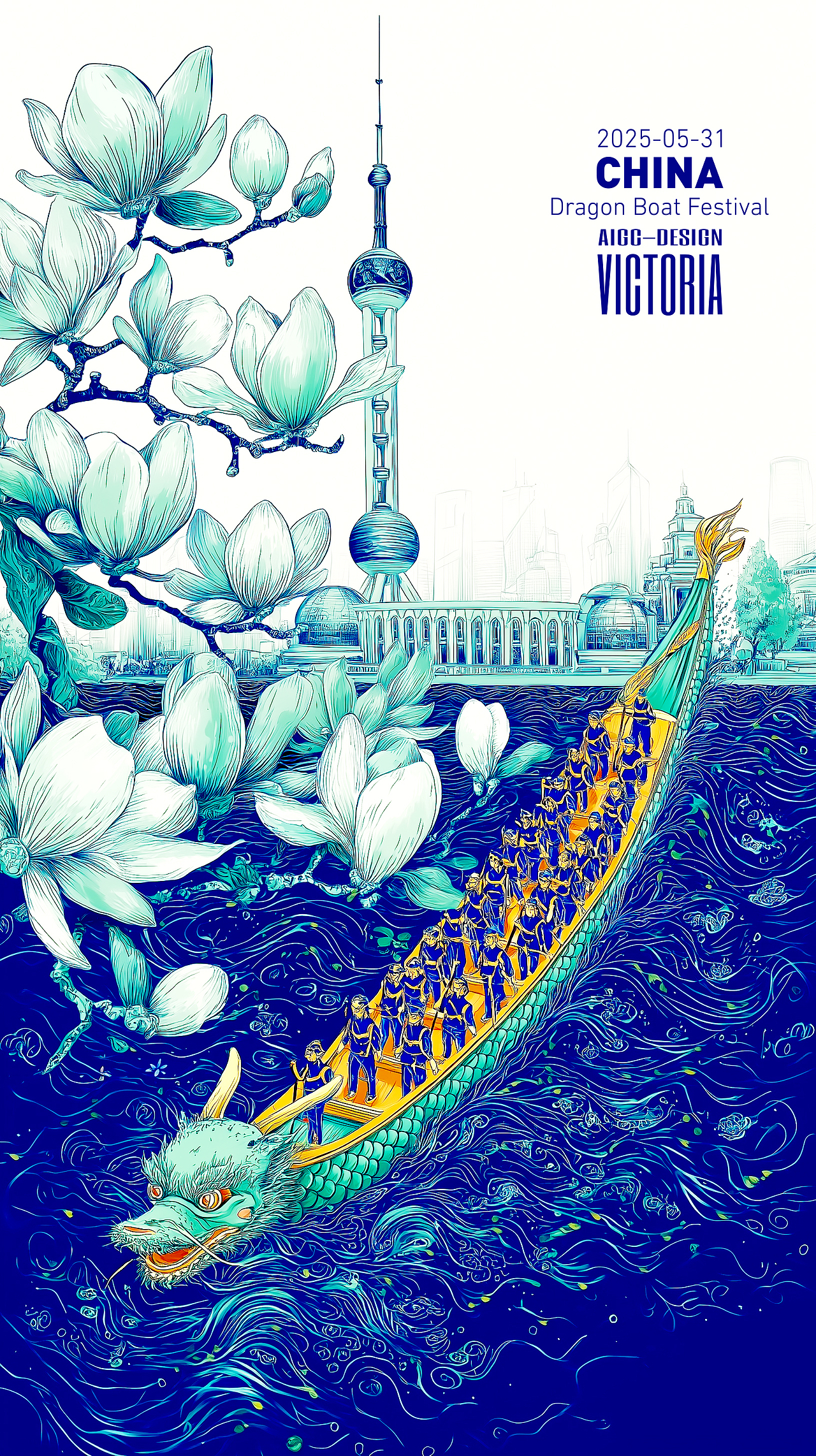 AIGC-《沪上龙舟-端午安康》（图ZMzkwNzc1MTgw） - AI作品 - 站酷设计师AIGCVictoria原创素材 - 站酷ZCOOL