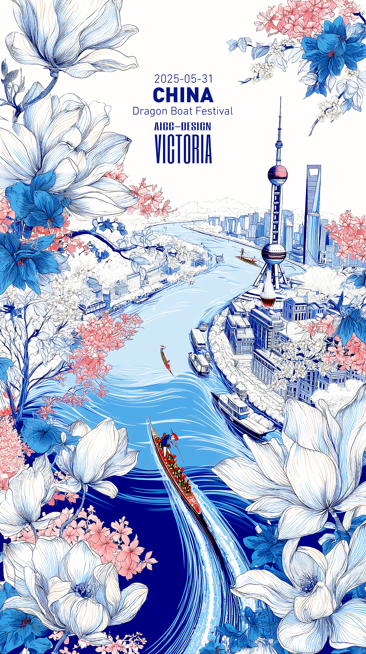 AIGC-《沪上龙舟-端午安康》（图ZMzkwNzc1MTQ0） - AI作品 - 站酷设计师AIGCVictoria原创素材 - 站酷ZCOOL