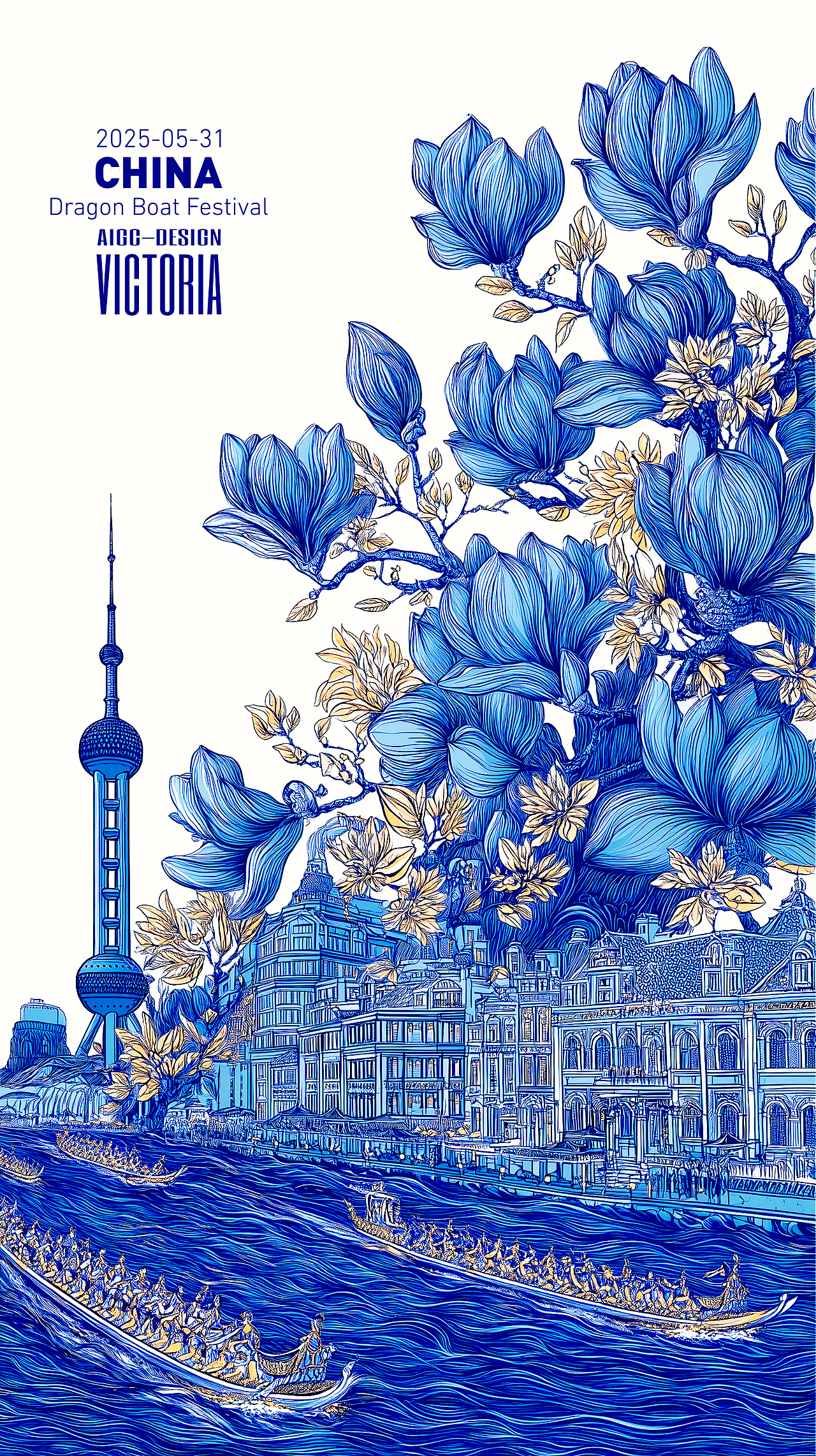 AIGC-《沪上龙舟-端午安康》（图ZMzkwNzc1MTg0） - AI作品 - 站酷设计师AIGCVictoria原创素材 - 站酷ZCOOL