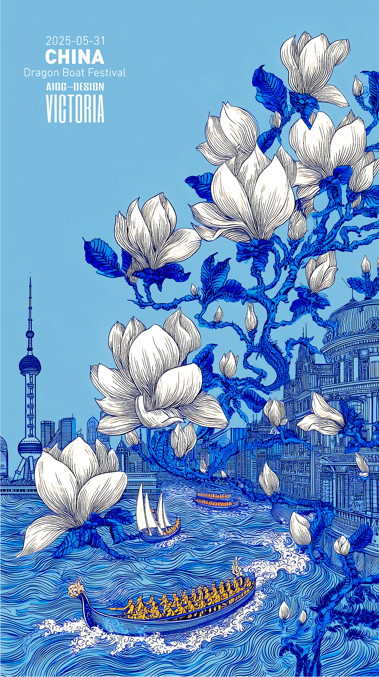 AIGC-《沪上龙舟-端午安康》（图ZMzkwNzc1MTg4） - AI作品 - 站酷设计师AIGCVictoria原创素材 - 站酷ZCOOL