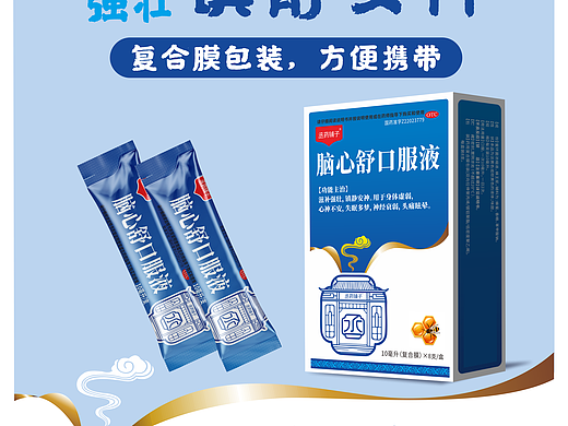 丞药铺子