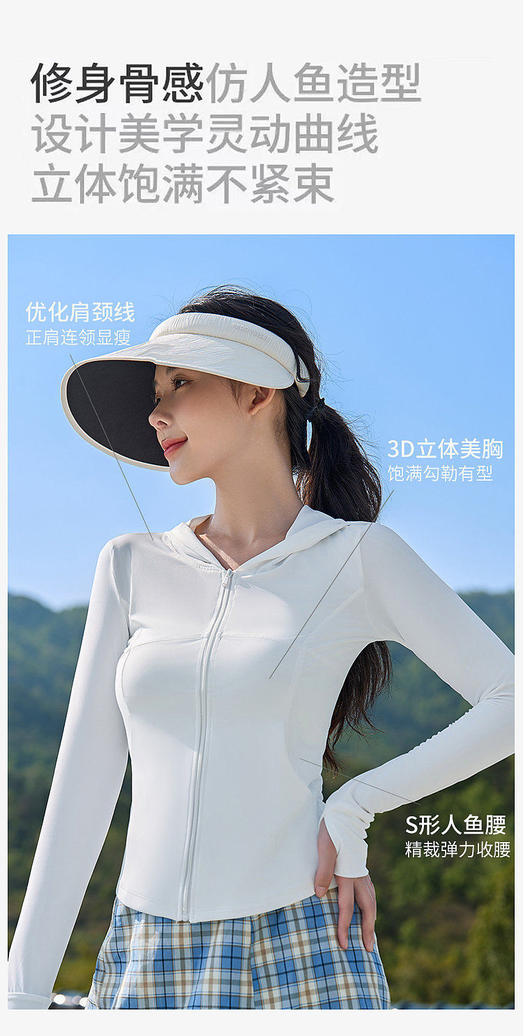 2025春款防晒衣拍照,义乌室外模特拍摄